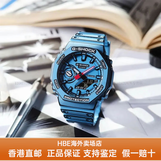 Casio LCD pointer dual display series Comic theme 2D trendy waterproof and shock-proof sports watch Quartz white 1mm white crossbody bag + trendy Cuban bracelet + fine