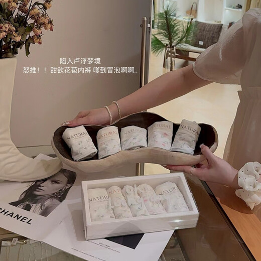 NJSKAKW hochwertige Gesichtsmaske Unterwäsche-Kollektion Leicht atmungsaktiv und spürlos bequem nackte Frauenunterwäsche 2694# Nanfa Qianjin Xiao Garden Unterwäsche One Size (80-150)