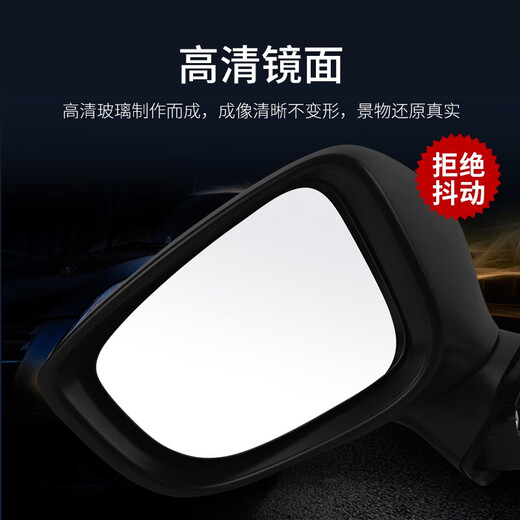 语森忆适用马自达3昂克赛拉后视镜总成14161719款左右折叠倒车反光镜 5线不带漆手动折叠 左-主驾2014-2016款