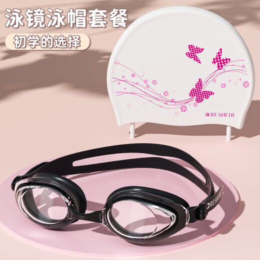 天启世纪泳帽女防水不勒头舒适长发护耳加大时尚新款印花游泳泳镜套装 白粉-蝴蝶飞-长发专用-泳帽+黑透
