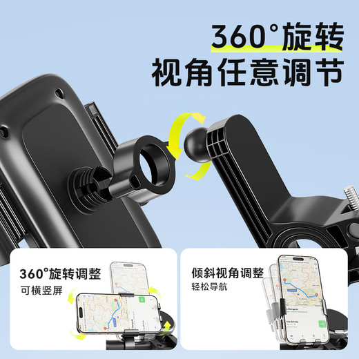 Suoying Vente chaude 200 W + support de téléphone portable pour véhicule électrique Rider batterie spéciale véhicule navigation vélo de route moto de montagne livraison à emporter express fixe équipement antichoc universel