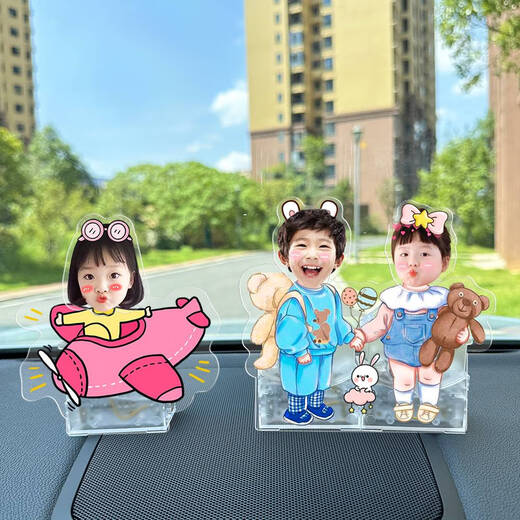 Yonghuan 2024 Drachenjahr Auto Ornamente Solarauto Ornamente Little Man Shaking Head DIY kreative Fotoanpassung Solarzelle Dual -Verwendung Shaking Head Single 691 Modelle