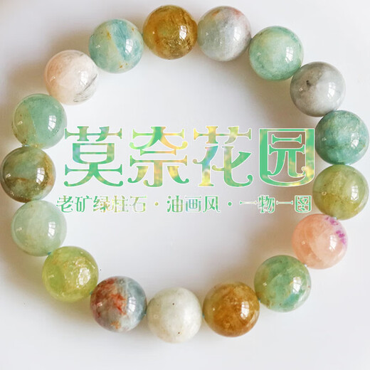 Liwo (liwo) Old Phoenix Gold Style Style Shangshan Crystal Bellite Bracelet Painting Sense Island Morgan Stone Bracelet Couleur VV9902