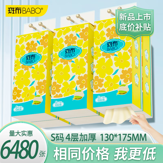 270 Ziehung 9 Hebe 270 Ziehung 9 Hanging Ziehung Tintenfisch Draw Tintenfisch Draw Serviette Papierpapier Haushaltshandwerk Toilettenpapier Gesicht Handtuch Toilettenpapier -Strumpf Rabatt: Lager auf 9 Lifte [9720 Bilder]
