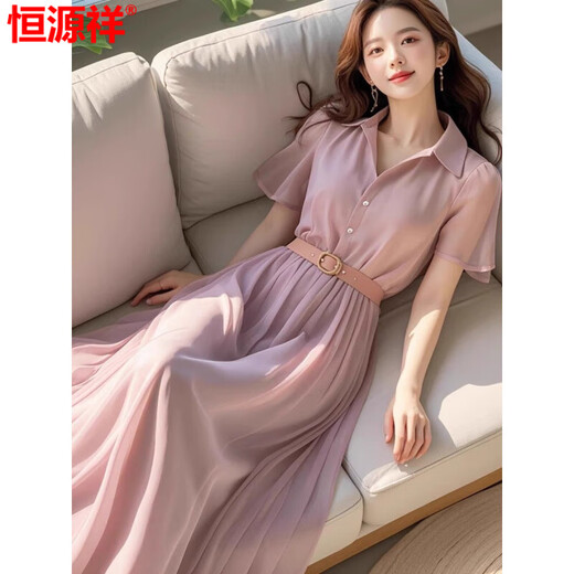 恒源祥衬衫连衣裙子女法式2025气质温柔长裙夏季新款轻奢高级感收腰裙子 紫色【腰带】 L 建议105-115斤穿