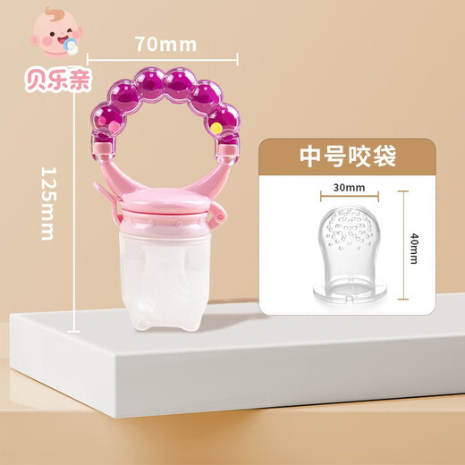 Beile baby bite bag food grade silicone soothing and feeding mesh bag toy baby fruit food supplement fruit and vegetable bag purple medium bite bag