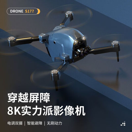 [Drohne der Drohne der Hindernisvermeidung] Luftfotografie Hochdefinition 8k Fernbedienung Flugzeug Hubschrauber Flugzeuglager Optische Fluss 8K Elektrische Dual-Objektiv 360-Grad-Hindernisse Return 1 Batterie + Qualitätsspeicher + Originalzubehör