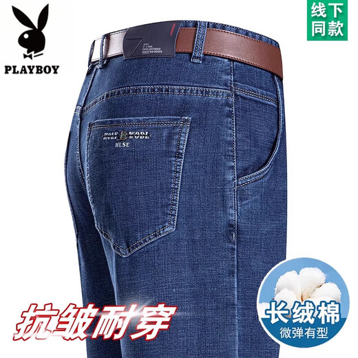 Jeans d'été haut de gamme Playboy pour hommes 2025 Été d'âge moyen et âgé nouveau pantalon droit en vrac de style haltère décontracté B3886 Modèle Zhonglan [d'été] Minement mince 35 [Circle de taille 2 pieds 8]