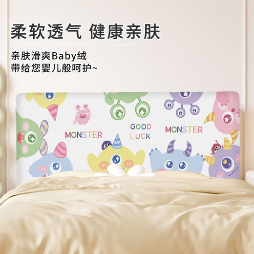床头套罩新款弹力全包儿童床头罩卡通公主风床靠背软包罩 CTZ3881 床头长度180CM