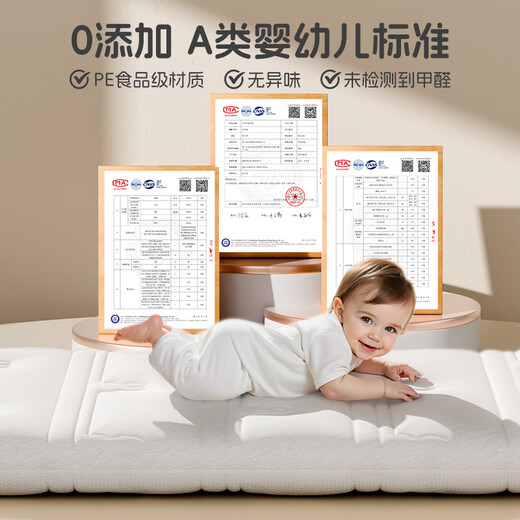 ULOP baby mattress air fiber spliced mattress double-sided comfortable baby special sleeping pad children's mattress customized 4D air fiber mattress 105*60*7.5cm environmental protection ridge complete set removable and washable