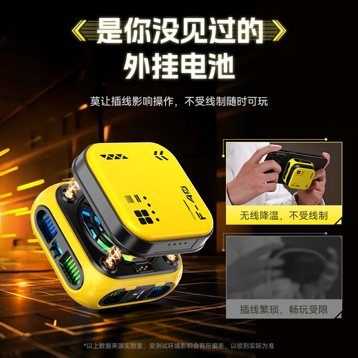 
Suoying [AI Intelligent Temperature Control] Mobile Phone Radiator Magnetic Back Clip Live Broadcast Special iPad Tablet Patch Game Wireless Charging Model Semiconductor Cooling and Cooling Tool