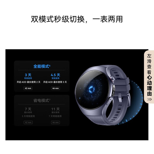 HUAWEI WATCH 5 46mm高端款航天级钛合金表壳木星棕素皮复合表带首创X-TAP智感窗鸿蒙AI腕上小艺eSIM通信