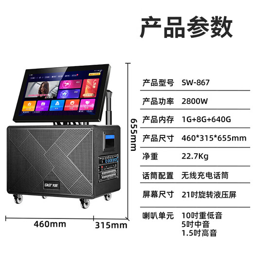 Xianke National Subvention Square Tanz Audio mit Display Screen Family KTV Set Outdoor KTV Spezial Hochvolumen Karaoke All-in-One Mobile Song Order Machine Trolley Video Audio