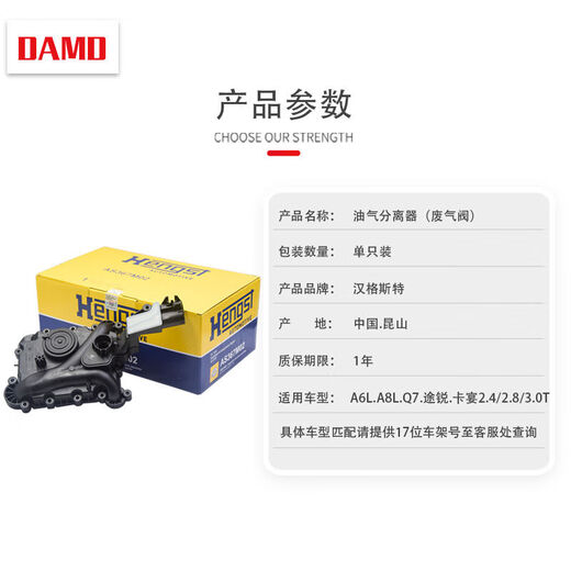 Litian adapts to Audi A6L exhaust valve A6LA7A8LQ7 Touareg Cayenne 242830TEA837 oil and water separation point Q7 point 11153 point 0T measurement Hangest
