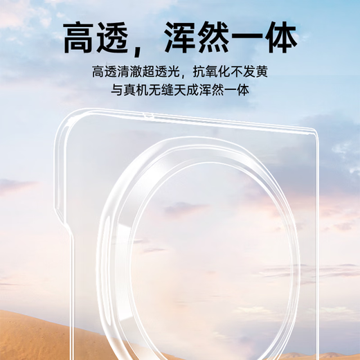 Stepford applicable Honor magicv5 mobile phone case Magic V5 mobile phone case folding transparent protective cover flip ultra-thin anti-fall crystal plated naked hard shell for men and women - ice crystal transparent