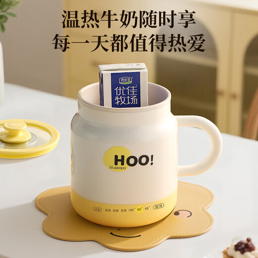 Blue Dad Health Cup Fully Automatic Multi-Function Water Boil Cup Hot Milk Cup Small Electric Boil Cup Mini Portable Heating Electric Hot Water Cup Porridge Pot Stew Cup Office Hot Milk Artifact Cream Yellow 0.8L Gift Box Packaging