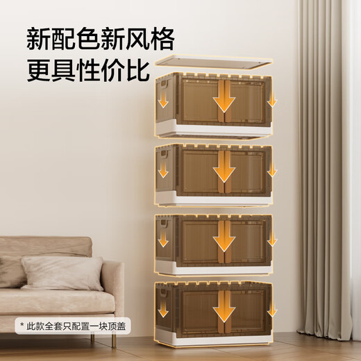 Made in Tokyo, Italian cocoa storage cabinet, installation-free storage cabinet stacked wardrobe, shared top cover, 64 sides wide, 5 layers