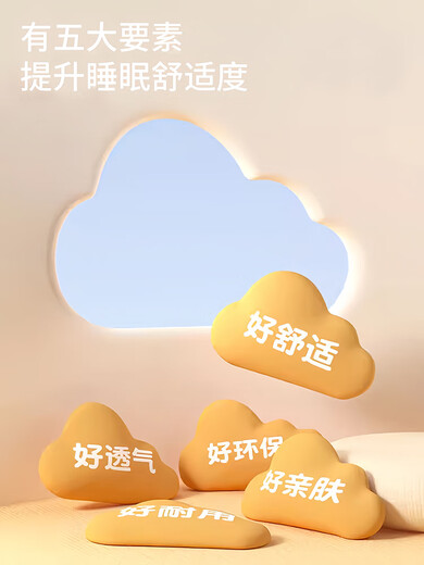 勤记男士睡衣薄款夏季云朵棉三件套男士睡衣夏季云朵绵短袖三薄款夏天 12608 XL码(建议高175左右重130~150斤 均码