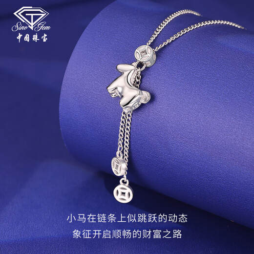 Chinese jewelry pt950 Make money immediately platinum necklace fashionable clavicle set chain Valentine's Day gift for girlfriend and wife Make money immediately set chain weighs about 8g