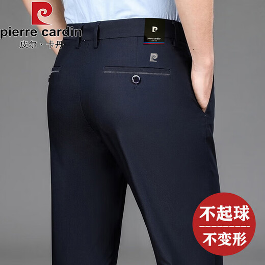 皮尔卡丹（pierre cardin）高端仿桑蚕丝男士休闲裤春夏弹力免烫直筒西裤冰丝中年裤子薄款 黑色【16761款】 29 【95-110斤穿】