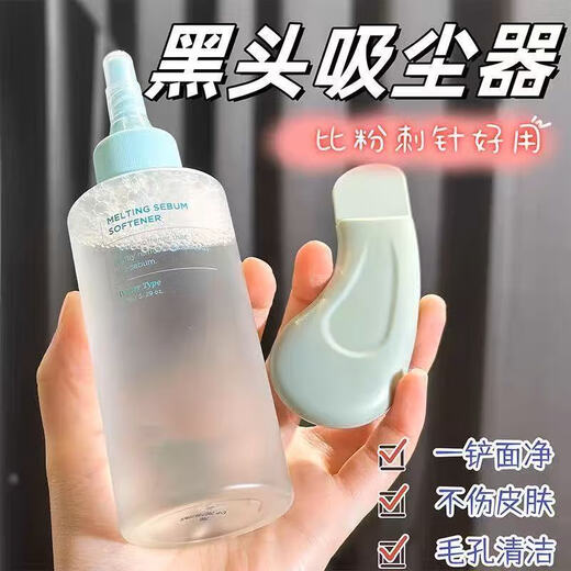 Fat Donglai's same manual hair follicle scraping blackhead artifact removes blackheads and acne skin shovel machine facial beauty facial cleaning blackhead shovel 1 pack blackhead artifact