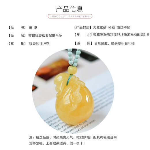 Summer natural amber beeswax pendant, beeswax horseshoe beads with turquoise chain pendant, high-end fashion gift, beeswax money bag, turquoise with chain style