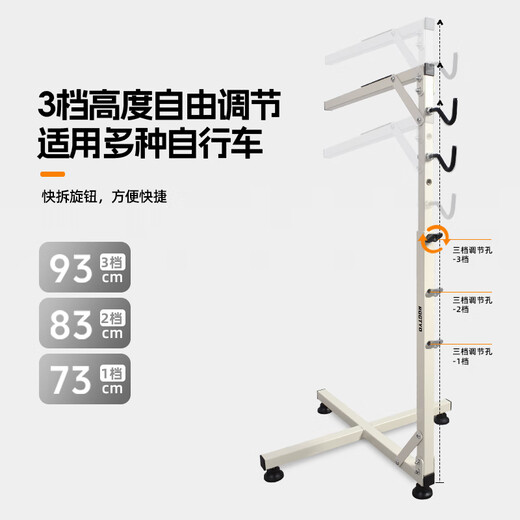 
ROGTYO Bicycle Bracket Parking Frame Rack Indoor Vertical Display Stand Simple General Trailer Frame-Porcelain White