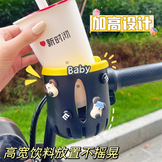 AIBODUO children's bicycle water bottle holder battery motorcycle cup holder beverage cup holder electric vehicle modification accessories small sponge (water bottle holder)