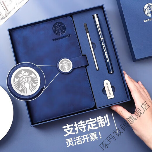 Zhuoma Customized Laptop Gift Box Set A5 Book High-Precision Thickened Laptop Engraving Customized Company School Gift 12034-Red
