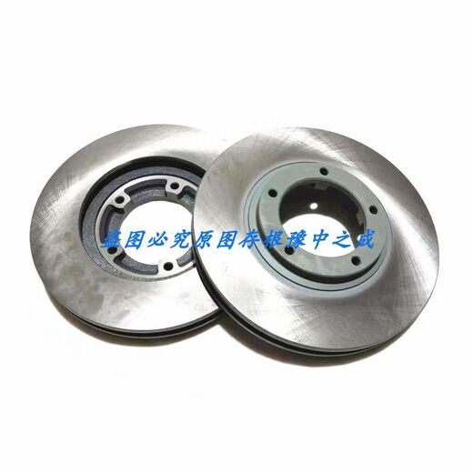 Yusen Yi Dongfeng Fengxing Lingzhi V3M3M5 Disco del freno delantero Disco del freno delantero Disco delantero delantero Antiguo Modelo 1 4G15863