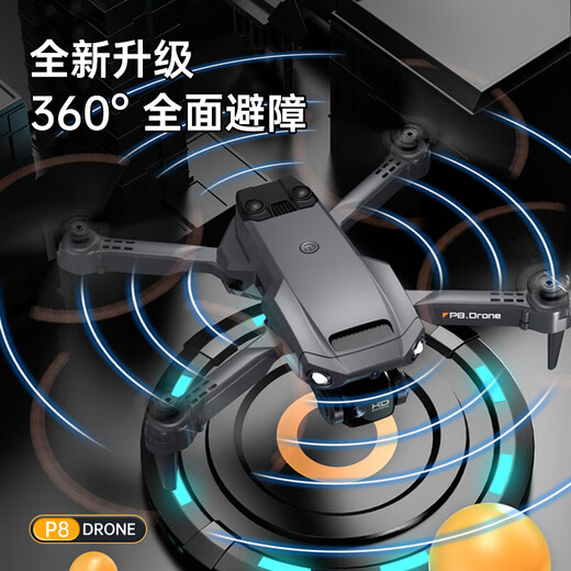 2025年疆无人机高清航拍小学生小型遥控飞机儿童男孩生日礼物耐摔竞赛六一生日礼物礼盒男孩飞行器 6k双摄气压定高-避障-特技翻滚 4电池+免费试玩+送手提收纳包