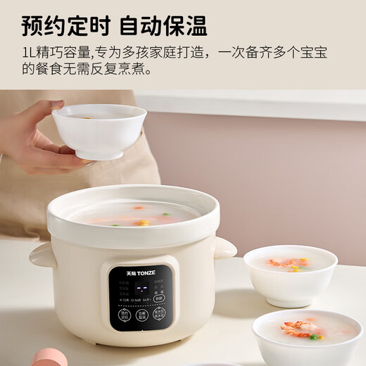 Tianji (TONZE) Maternal and Infant Electric Stew Pot, Baby Food Complementary Pot Ceramic, Steaming Rice Oil, Straight Stew by Month, Micro Pressure Stew Pot, BB Pot, Mini Stew Cup, Government Subsidy DDG-10DB 1L