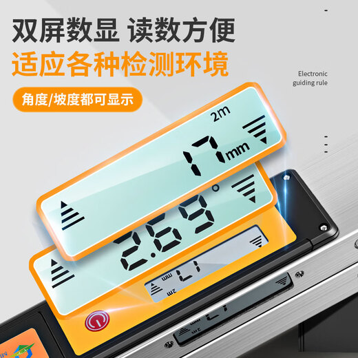 Digital display ruler 2-meter folding high-precision electronic engineering inspection ruler house inspection tool set flatness inspection ruler digital display 2-meter ruler + 4-piece set