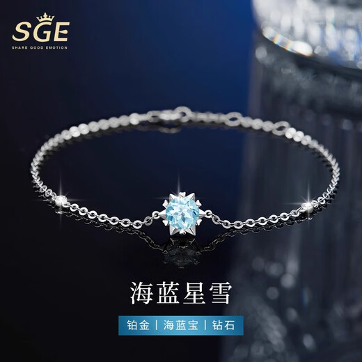 SGE aquamarine raw stone snowflake bracelet for girls pt950 platinum bracelet with high-end light luxury design as a gift for girls Aquamarine Star Snow Aquamarine platinum bracelet