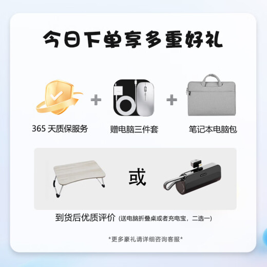 小米Redmi G 红米电竞游戏本 流畅不卡顿高刷黑神话悟空新款笔记本 I5 八代16 512 1050T｜游戏本 【可定制升级】正品保障支持查验
