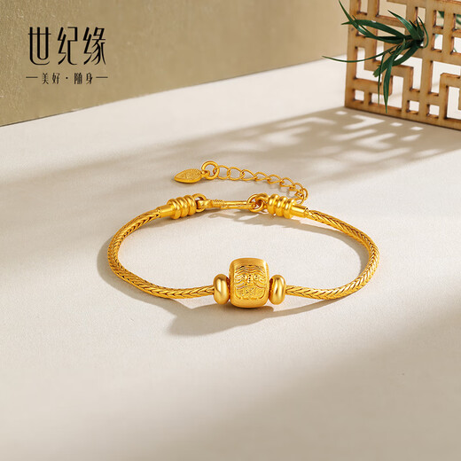 Century Yuan 18K gold bracelet Zakiram transfer beads DIY birthday gift for girlfriend, gold weight 0.19-0.2g