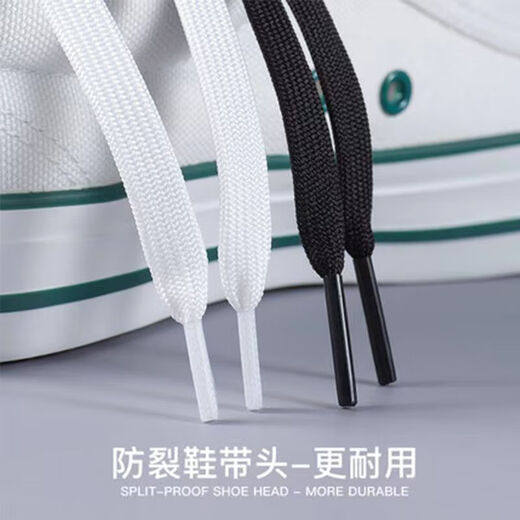 Original quality flat shoelaces black and white universal men's and women's white shoes canvas shoes AJ sneakers Converse Vance flat white 120cm suitable for 6 pairs of holes