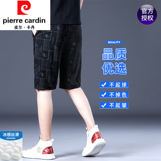 皮尔卡丹（pierre cardin）冰丝短裤男夏季薄款宽松直筒五分裤男士潮牌七分运动速干沙滩中裤 1585#黑色 28 【100-109斤】