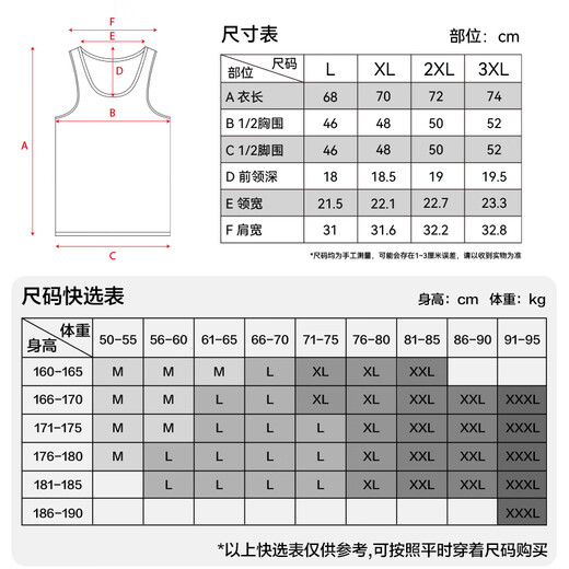 Jingshu Cotton [Pure Cotton Weste] Herren-Basis-Hemd 10A Antibakterielles schweißabsorbierendes und atmungsaktives vergilbungsfestes weißes 2xl