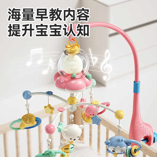 Xinge crib bell rattle Bluetooth remote control charging version music bed hanging baby soothing rattle newborn birthday gift