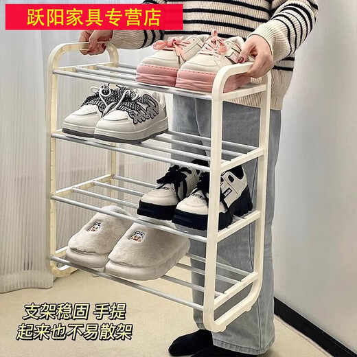 
Shantou Lincun simple shoe rack door shoe rack multi-layer household entrance door against the wall student dormitory shoe cabinet shoe storage rack (four-layer wide style) large size - 60cm long can be placed 12. Only 9889 pieces of plastic + steel pipe are left in the rush to buy