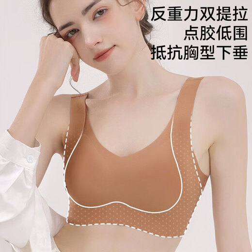 
FitonTon 2-piece lifting and anti-sagging bra with side tits underwear large size adjustment soft support markless bra