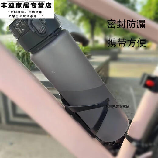 Li water cup large capacity men's summer sports fitness high temperature resistance students' fall-proof portable plastic space cup matte cup high temperature resistant matte black tea direct drink 1047ml