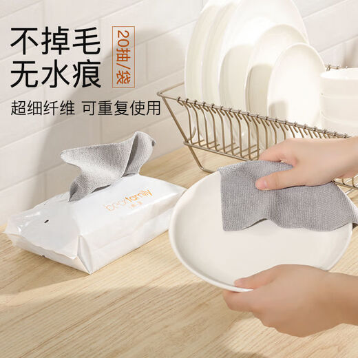 TYZAYR Japanese rag kitchen disposable lazy rag thickened washable dishcloth wet and dry removable 20*20cm box 2 boxes gray (40 pieces)