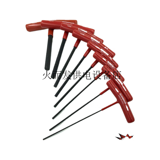 American BONDHUS BONDHUS T-handle Allen Wrench T-Screwdriver 22.53456810mm 5.0 x 152mm 15264