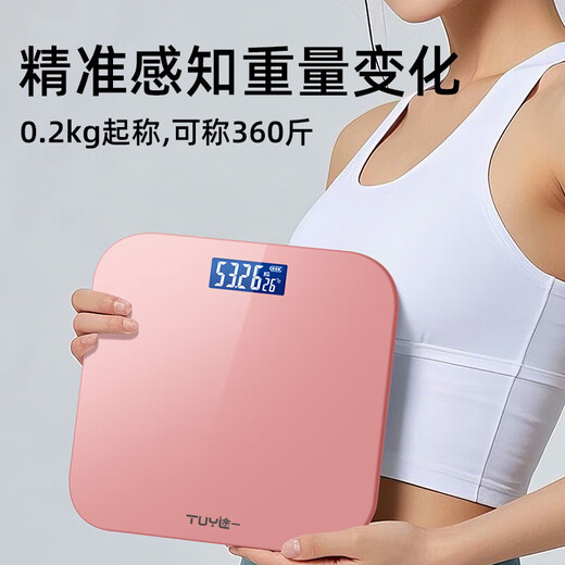 体脂秤电子秤体重秤称体重支持HUAWEI HiLink小米苹果适用家用减肥专用精准宿舍体重秤鸿蒙生态 玫瑰粉【电池款】体重秤