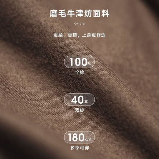 Madden workwear American casual brushed Oxford shirt long-sleeved coat pure cotton Oxford cloth thin shirt men's spring and autumn navy blue 2026 spring new style/inch shirt thin jacket/clothes men's top 2XL