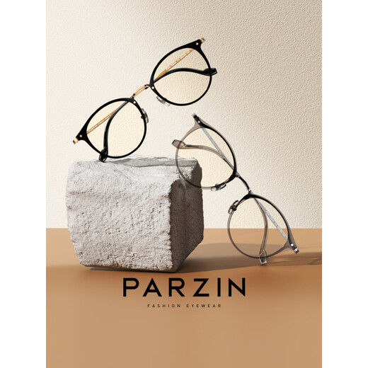 Gasas de moda Parson Mujeres, Gafas de luz delgadas de marco redondo de marco retro de luz retro. Men marrón claro [15838]