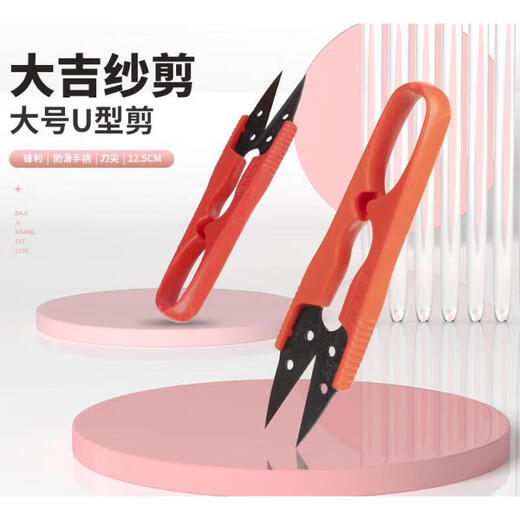 Daji rouge 107 petits ciseaux en plastique pour coudre bricolage point de croix bureau à domicile coupe-fil en forme de U ciseaux à fil à coudre Daji 1071 ciseaux à fil rouge 3 paquets