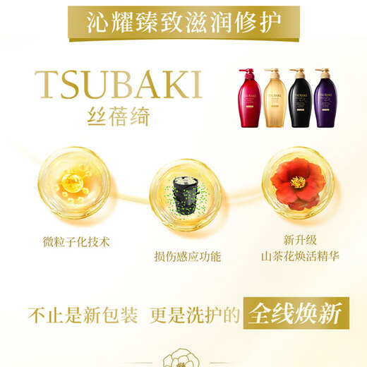 Sibei Qiqin and Zhenzhi Repair Shampoo 450ml*2 Shampoo Perming Damage Softening Gift for Girls